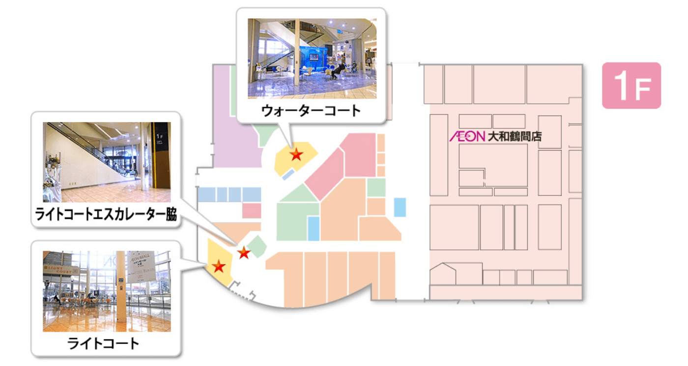 1階ウォーターコートの図面・フロアマップ1