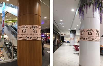 モール内広告 柱巻き