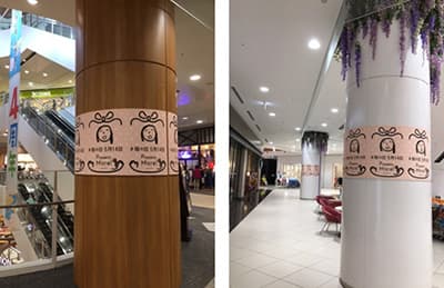 モール内広告 柱巻き