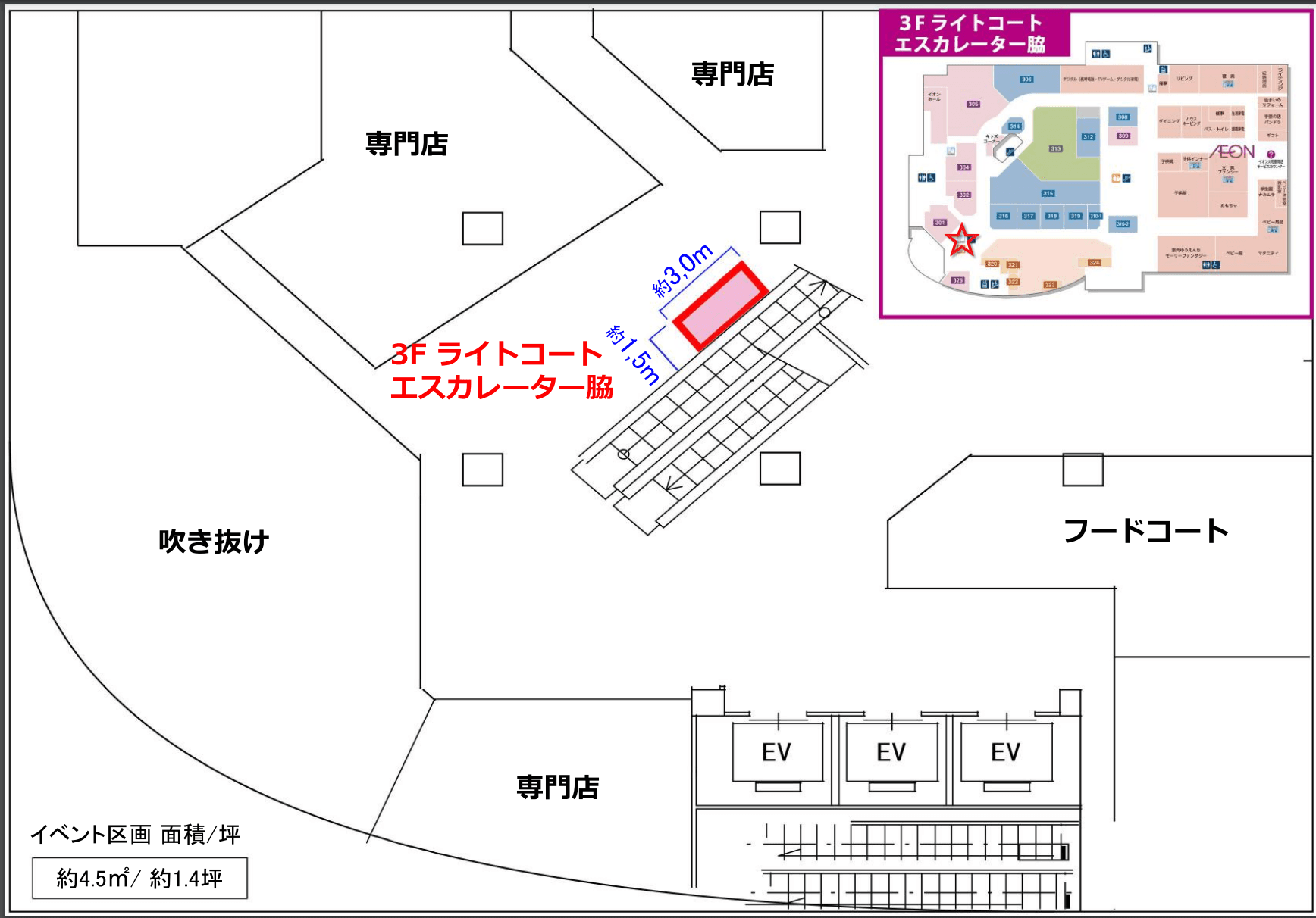 3階ライトコートエスカレーター脇の図面・フロアマップ
