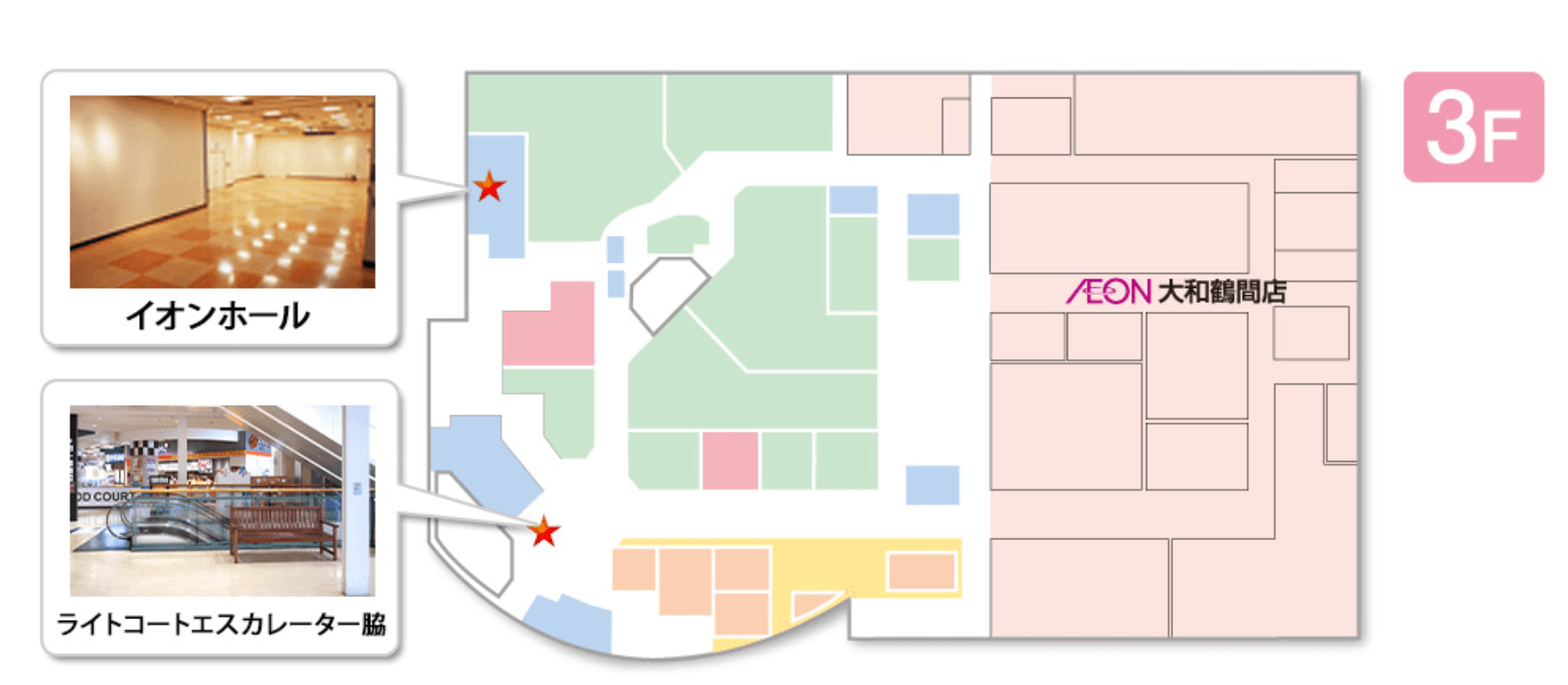 3階イオンホールの図面・フロアマップ1