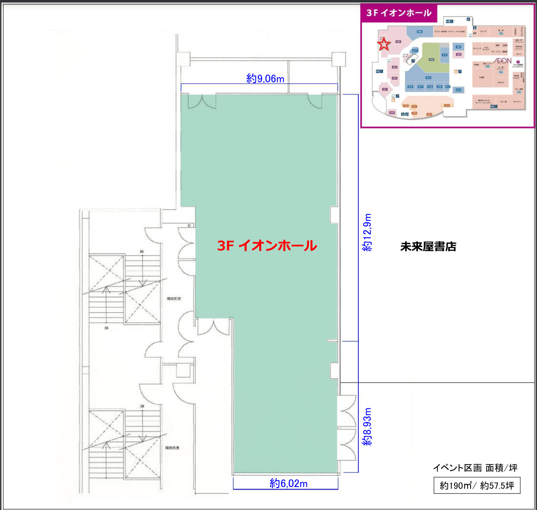 3階イオンホールの図面・フロアマップ
