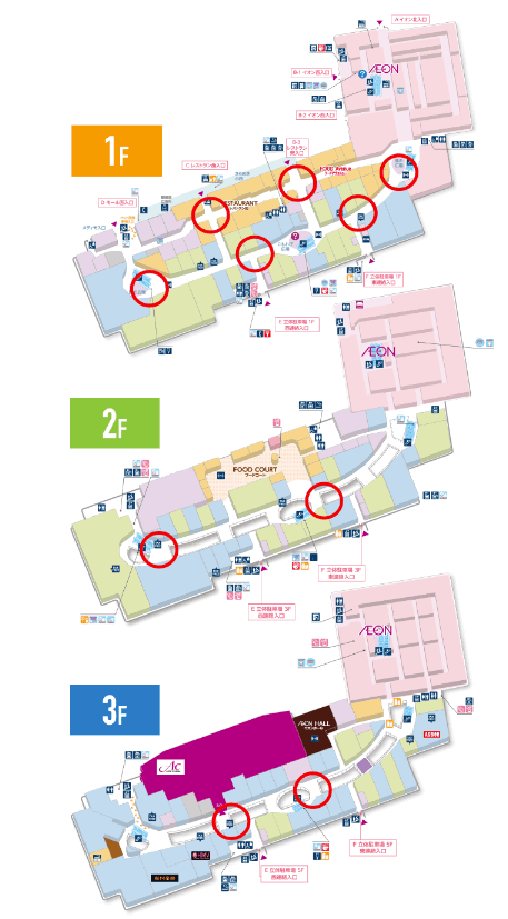 モール内広告 デジタルサイネージ1