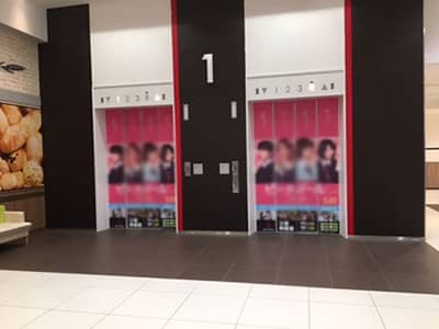 モール内広告 エレベーター扉