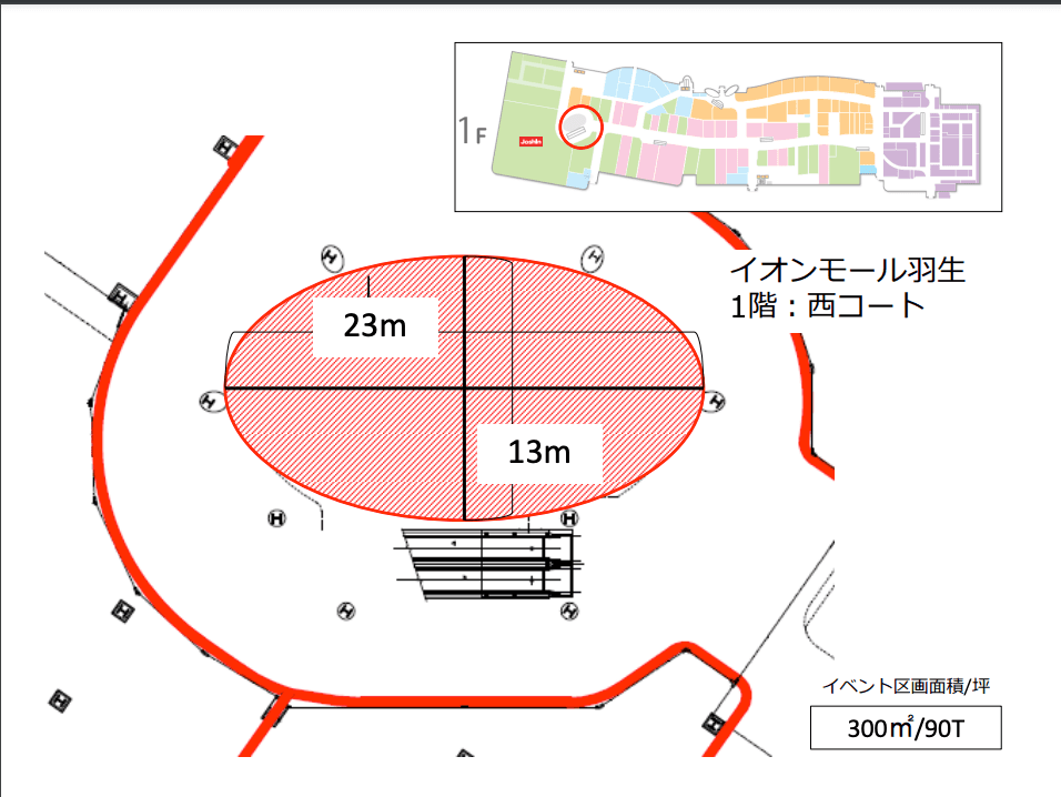 西コートの図面・フロアマップ