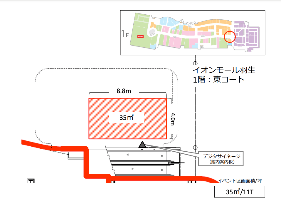 東コートの図面・フロアマップ