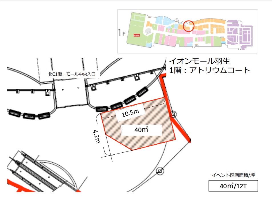 アトリウムコートの図面・フロアマップ