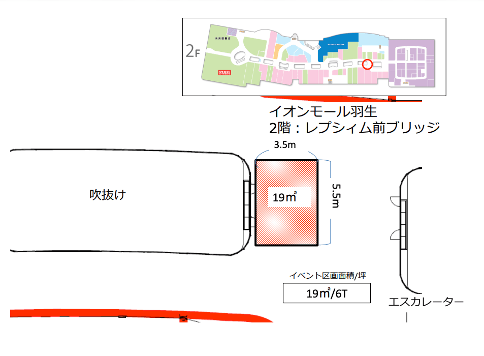 レプシィム前ブリッジの図面・フロアマップ