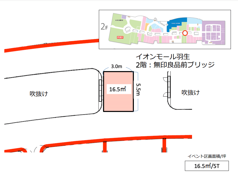 無印良品前ブリッジの図面・フロアマップ