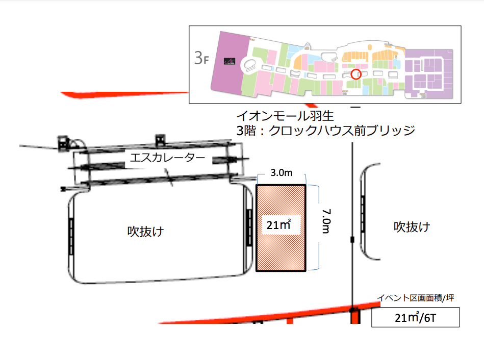 クロックハウス前ブリッジの図面・フロアマップ