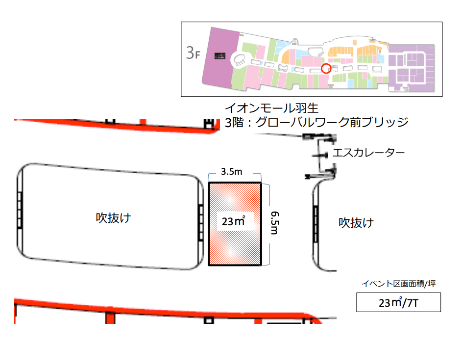 グローバルワーク前ブリッジの図面・フロアマップ