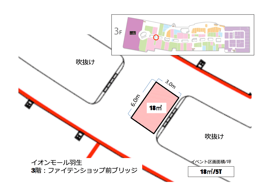 ファイテン前ブリッジ(イオン側)の図面・フロアマップ