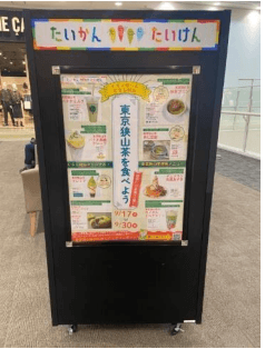 モール内広告 ポスター什器 館内1