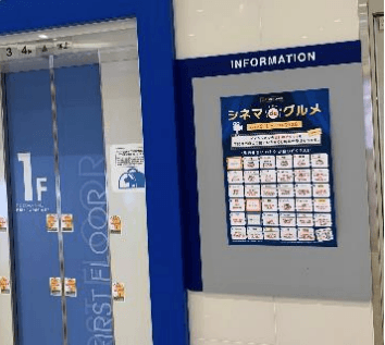 モール内広告 ポスター壁面什器1