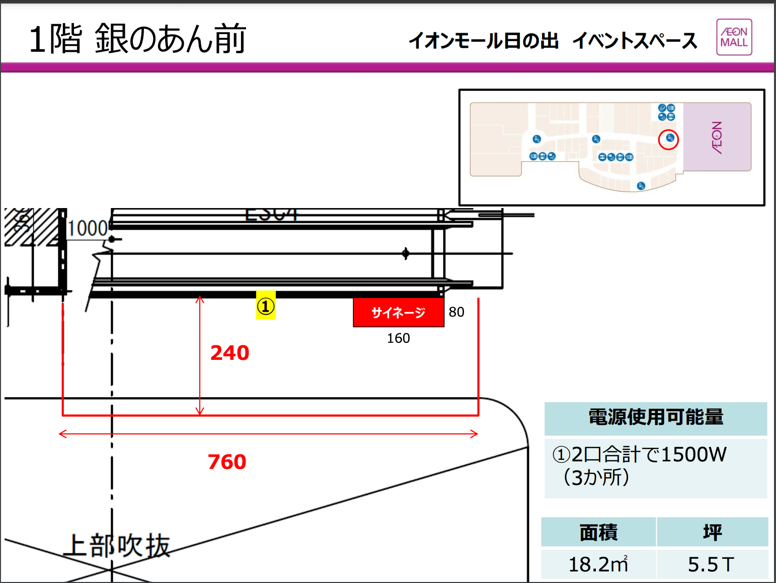 1階 銀のあん前の図面・フロアマップ
