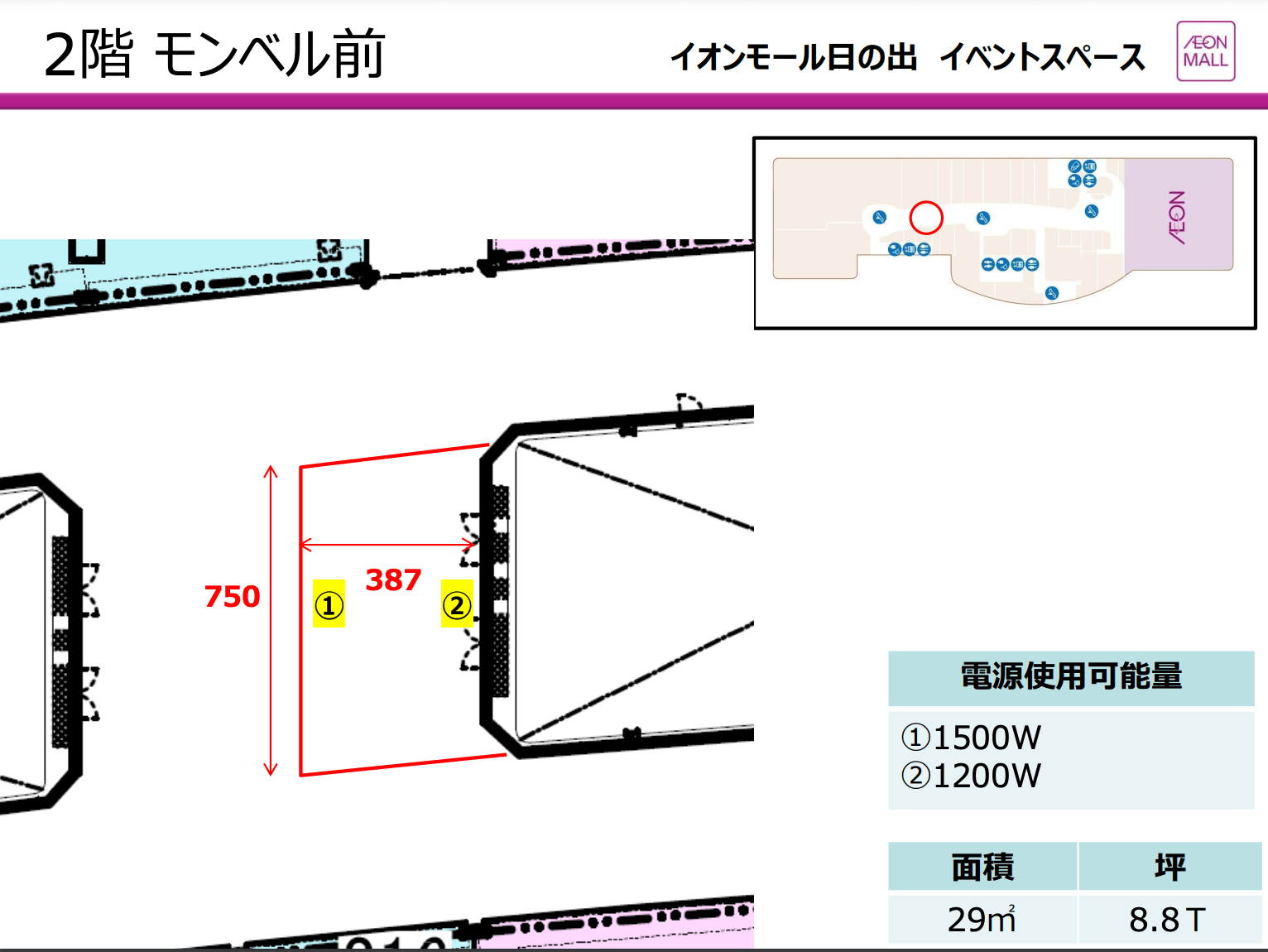 2階 モンベル前の図面・フロアマップ