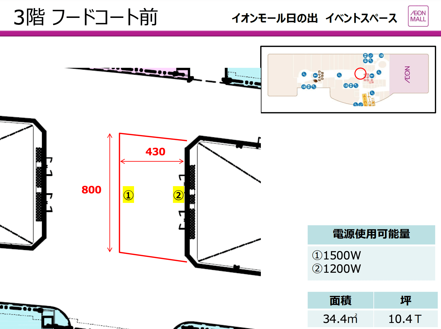 3階 フードコート前の図面・フロアマップ