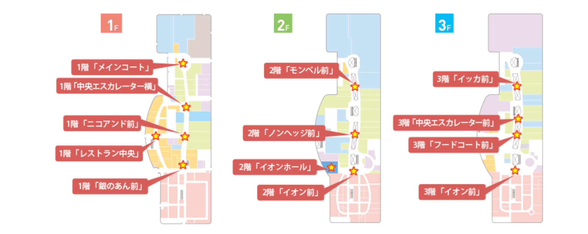 3階 フードコート前の図面・フロアマップ1