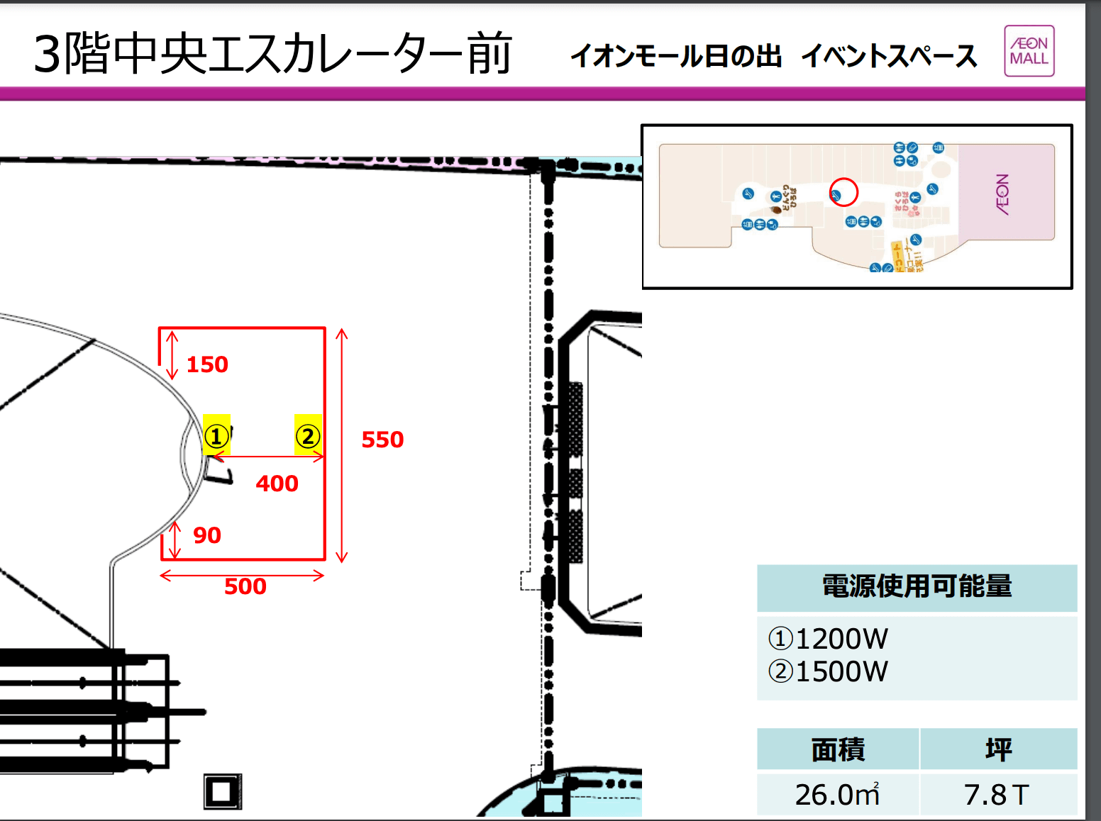 3階 中央エスカレーター前の図面・フロアマップ