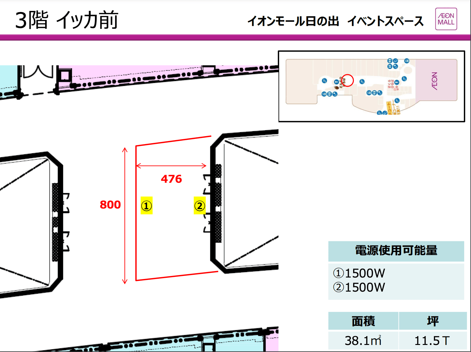 3階 イッカ前の図面・フロアマップ