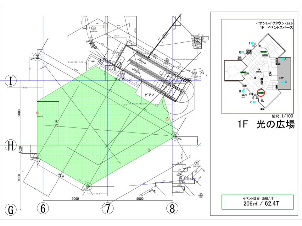 1F 光の広場の図面・フロアマップ