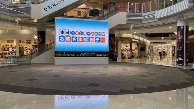 1F 翼の広場
