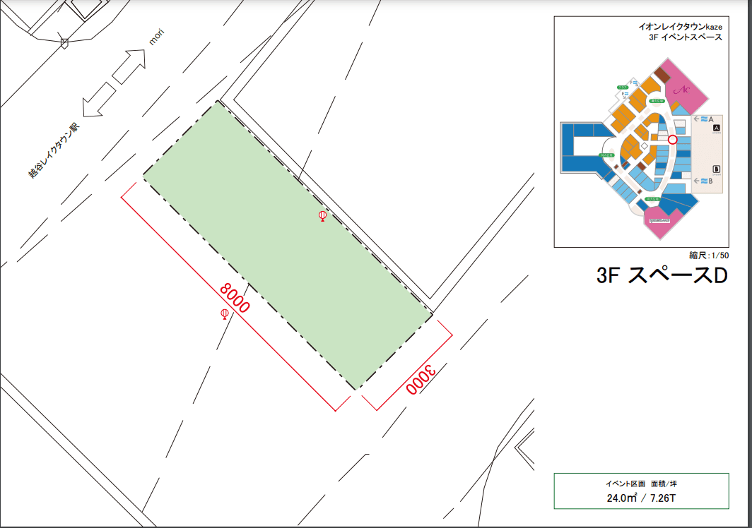 3FスペースD(チュチュアンナグランデ前)の図面・フロアマップ