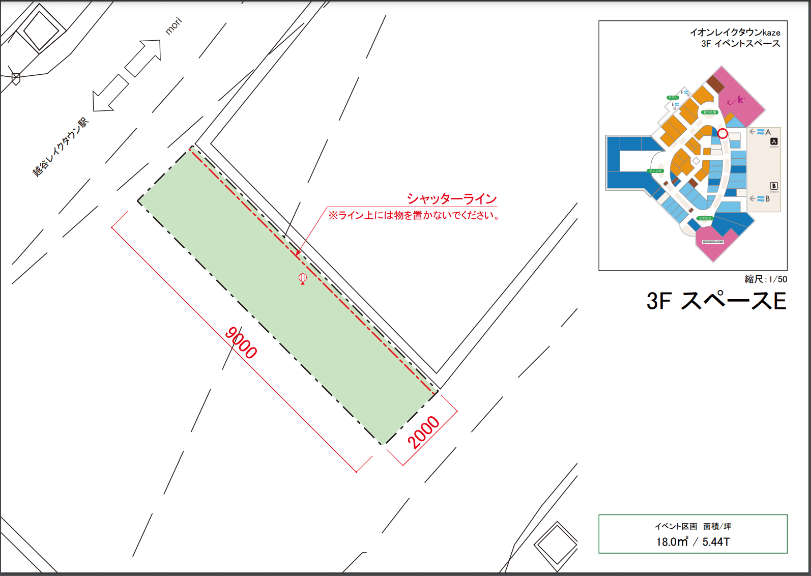 3FスペースE(マジェスティックレゴン前)の図面・フロアマップ