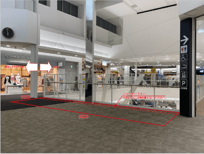 3FスペースE(マジェスティックレゴン前)