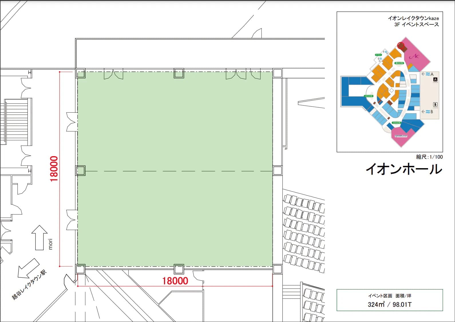 3F イオンホールBの図面・フロアマップ