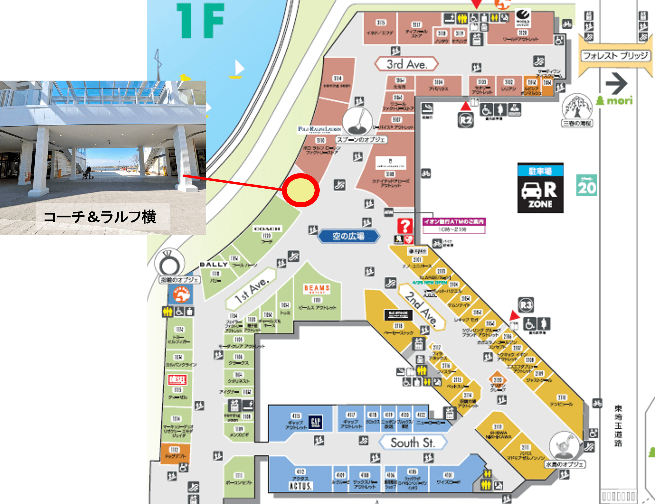 空の広場(水辺側スペース/コーチ側)1