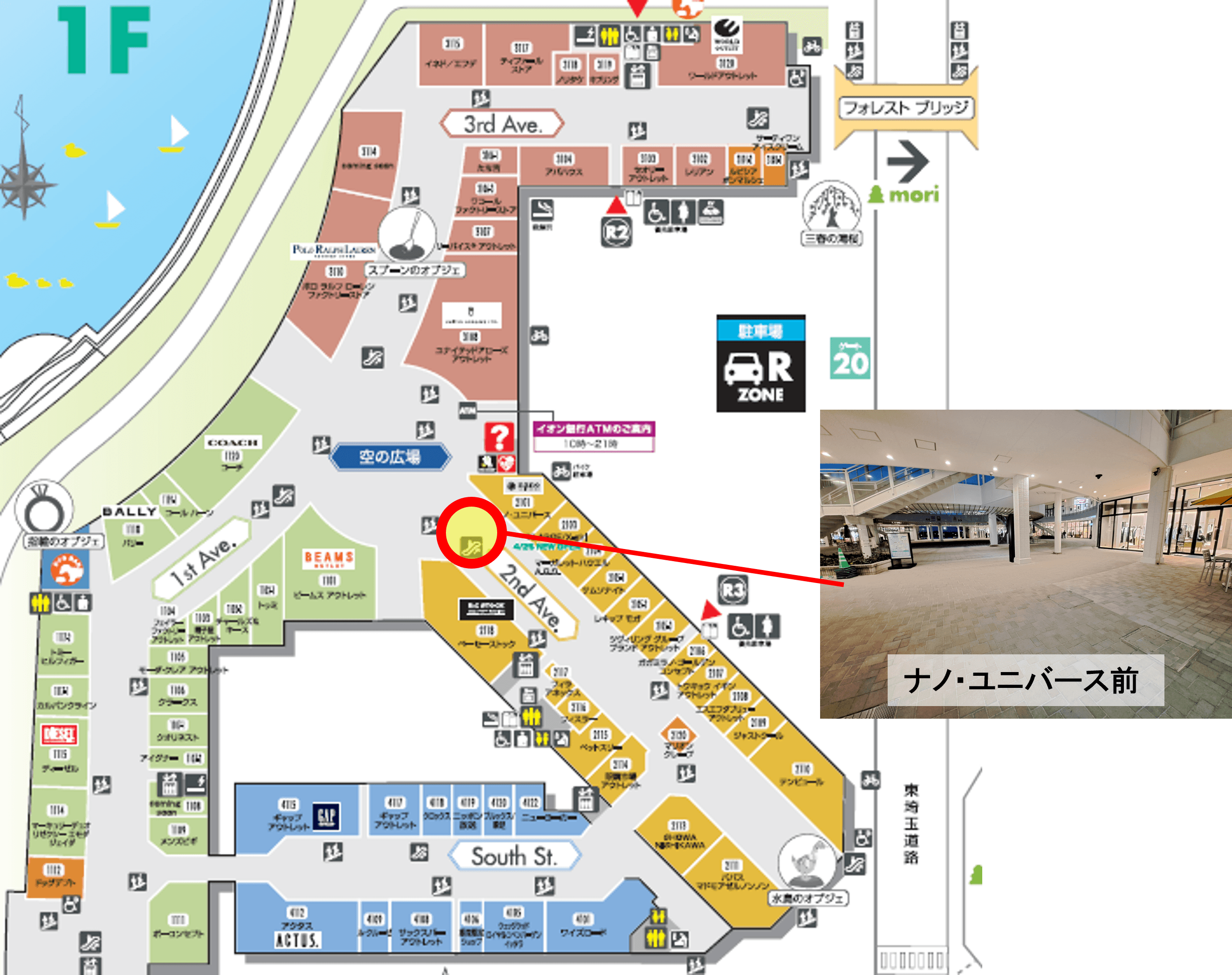 2nd Ave.1F(ナノ・ユニバース前)1