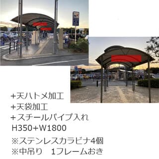 モール内広告 センター西 通路屋根1