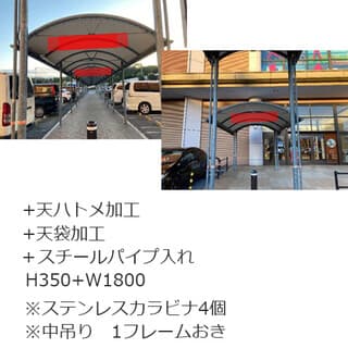 モール内広告 ノース西 通路屋根1