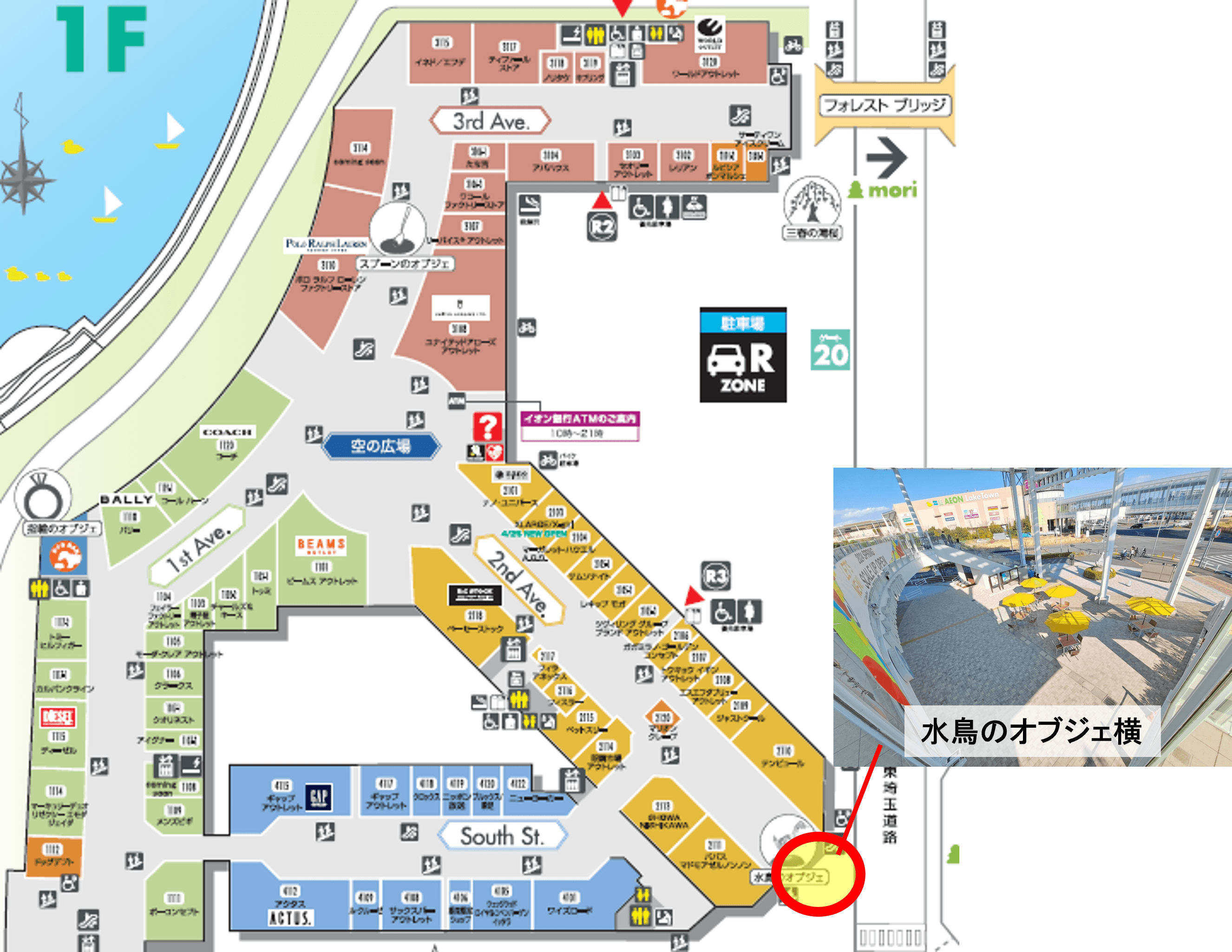 2nd Ave.1F(先端)④1