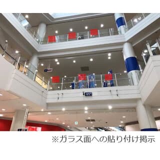 モール内広告 吹き抜けガラス