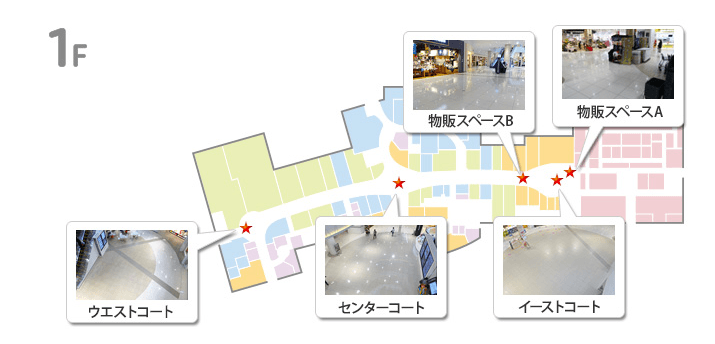 センターコートの図面・フロアマップ