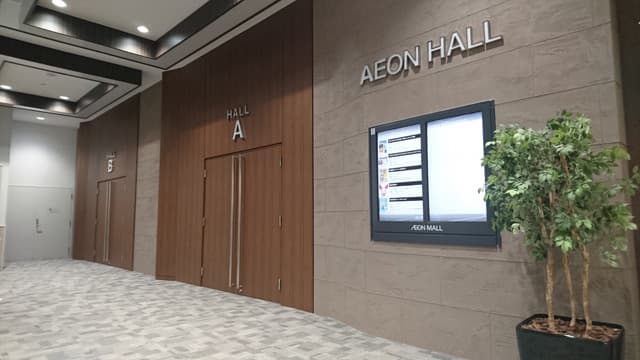 イオンホールA1