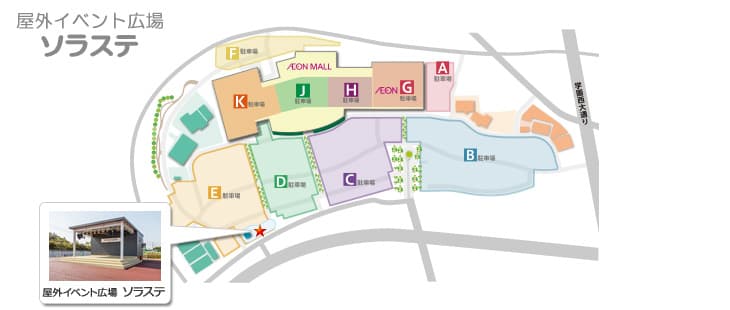 ソラステの図面・フロアマップ