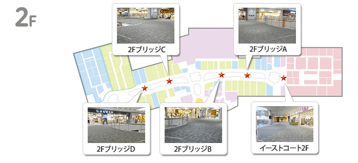 2FブリッジA(アクシーズファム前)の図面・フロアマップ