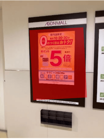 モール内広告 立体駐車場エレベーター入口 4F/5F1