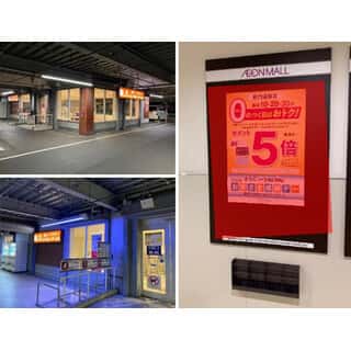 モール内広告 立体駐車場エレベーター入口 4F/5F