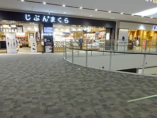 2FブリッジD(じぶんまくら前)