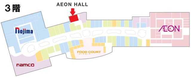 イオンホールA+Bの図面・フロアマップ