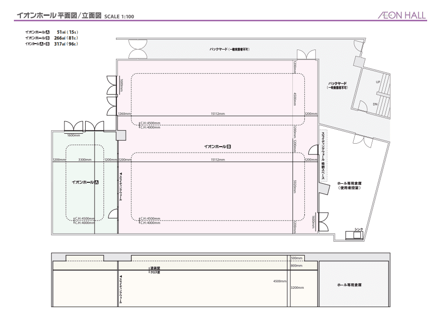 イオンホール Aの図面・フロアマップ1