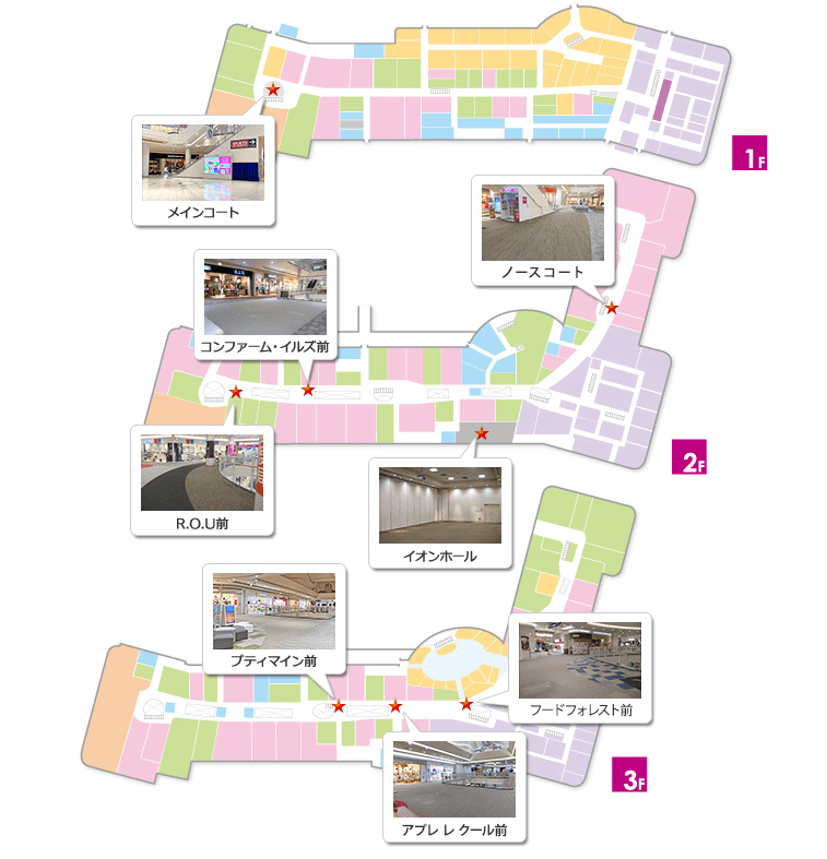 イオンホール Aの図面・フロアマップ