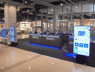 1F なみのわコートB