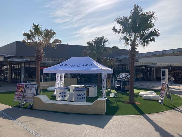 シーサイドプラザ(SEA SIDE PLAZA)