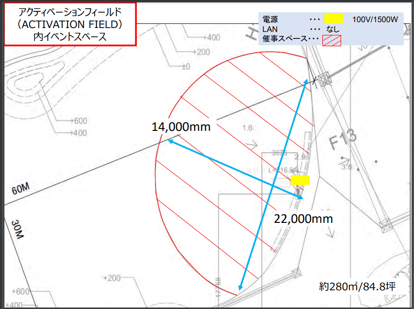アクティベーションフィールド(ACTIVATION FIELD)の図面・フロアマップ