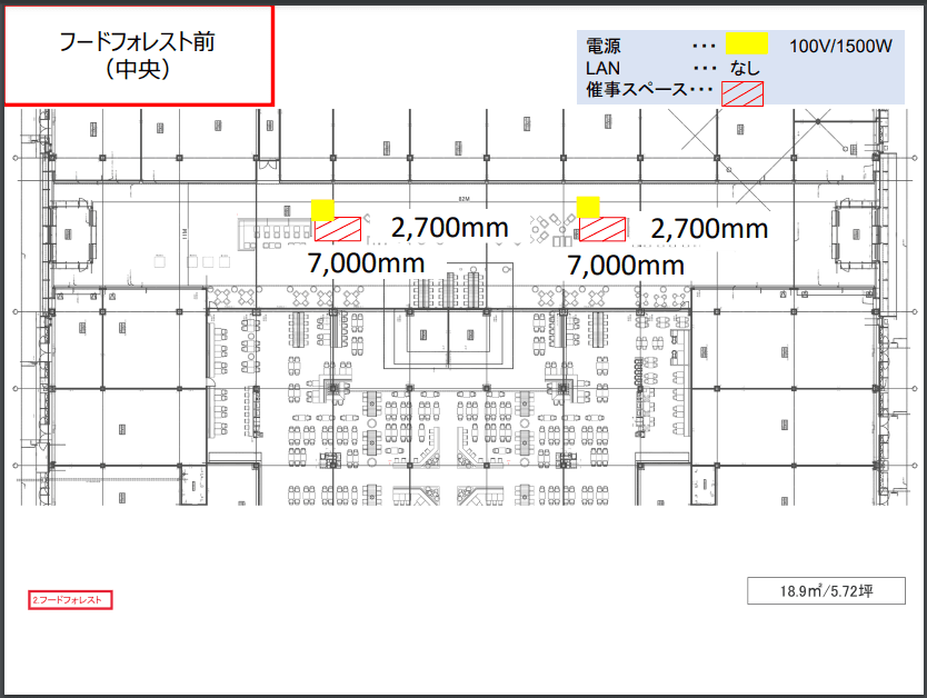 【中央】フードフォレスト前(セルレ前)の図面・フロアマップ